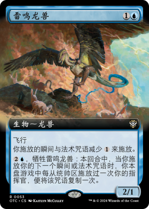 542aaac6-36be-4126-b19d-05302728c3e5 Thunderclap Drake