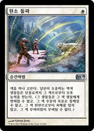 54536cee-f846-4400-924a-1babf96aab6c Brave the Elements