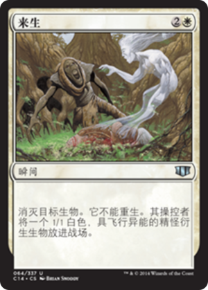 54826d62-2f7a-47fa-b0df-ddeddc4868b6 Afterlife