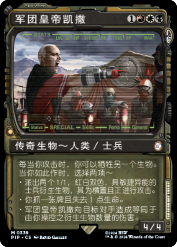 Caesar, Legion's Emperor