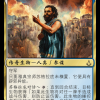 Sokrates, Athenian Teacher