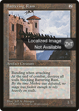 Battering Ram