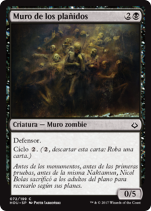 54b804e9-45a6-4b94-a421-647ec146663d Moaning Wall