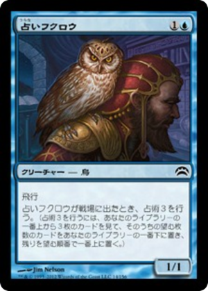 551abf0e-1356-4659-80e2-461fe60dcfaa Augury Owl