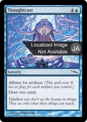 55386f7c-3188-4b9d-9948-e41a1126d86e Thoughtcast