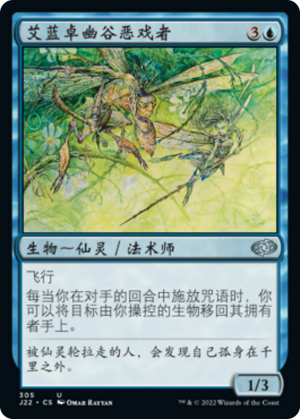 553891d4-cdc3-442f-aecc-f45533faa19b Glen Elendra Pranksters