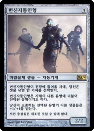 554aca8a-e9ca-4e86-9c73-677c8bc0b4d7 Adaptive Automaton
