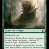 Worldspine Wurm