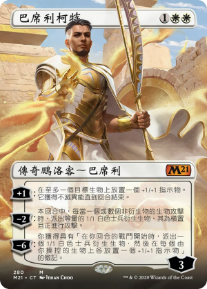 5588f6bf-cadd-4e72-bdeb-0c218d86dc3f Basri Ket