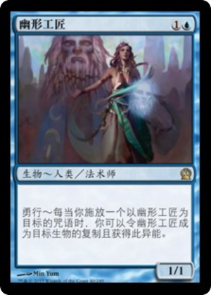 55a37cf3-c930-4170-b6e7-989bbe095c3c Artisan of Forms