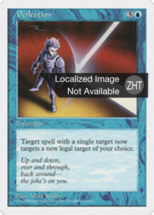 55a6ba17-4ff4-45e9-92b8-58d9dacd3c8c Deflection