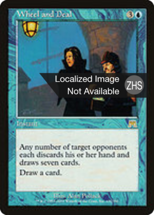 55af2a03-26d0-4409-946e-3eac8f79570f Wheel and Deal