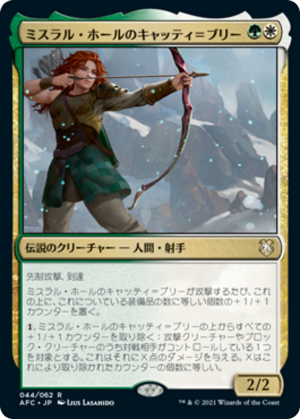 55b21b72-bf55-4ffa-8643-b9c75c34a7d4 Catti-brie of Mithral Hall