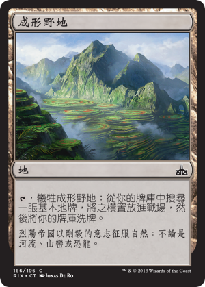 55b4f0f9-c7aa-4104-bb3a-0f15bbbb40fc Evolving Wilds