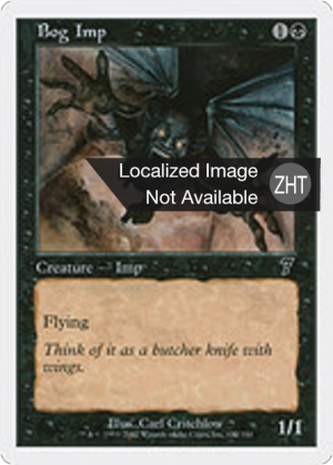 55c23580-41e1-45e5-8379-0c1ca6d1d378 Bog Imp