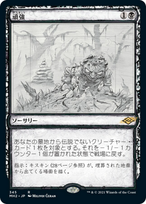 55e6063a-470b-4dd5-979d-b2cf621ee922 Persist