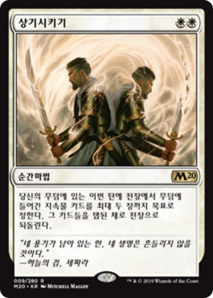 55fb1f1a-e981-4aea-a26b-cae61634be9a Brought Back