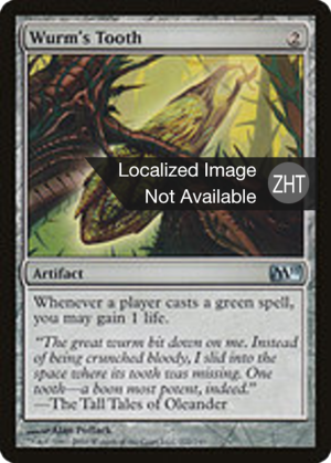 560287aa-685b-4eba-a310-ea126c65ff50 Wurm's Tooth