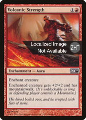5631df20-bf84-445c-9139-aa8788ddd9f7 Volcanic Strength