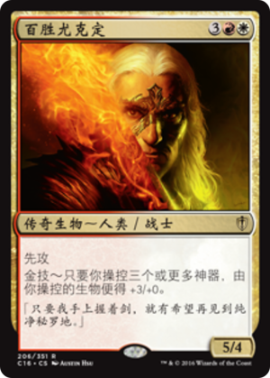 564a216a-f81f-4aa0-ac7c-7da37b86193d Jor Kadeen, the Prevailer