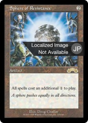 564ff6dc-8143-47b1-a231-0a22e51a45ee Sphere of Resistance