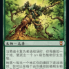 Avenger of Zendikar