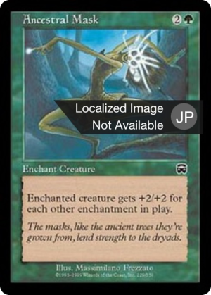 5685b15d-a765-43a0-8014-fd563beeb364 Ancestral Mask