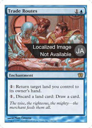 5689916c-1986-4068-a600-fb2b943015f3 Trade Routes