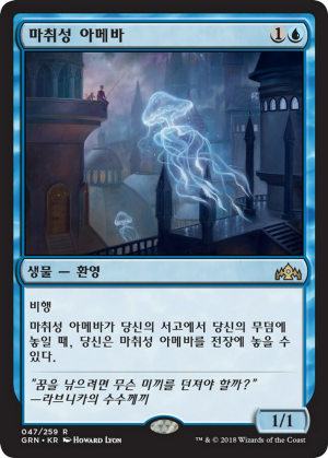 56992923-a071-41a3-a6a7-f6e6a02eb600 Narcomoeba