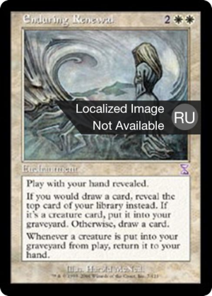 56bc1a50-c14d-41ad-9acf-3bda31785d3b Enduring Renewal