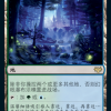 Dreamroot Cascade