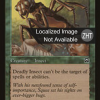 Deadly Insect