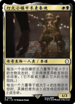 57207642-9c16-47b1-9f76-96b78b580473 MacCready, Lamplight Mayor