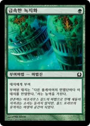 572ea319-1b98-4a08-99d1-93a65e0f3634 Urban Burgeoning