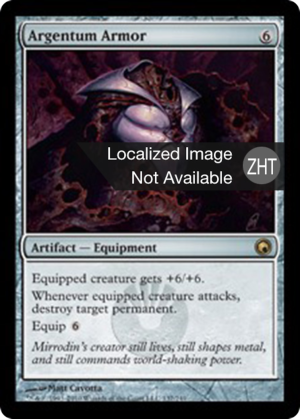 575500dd-4b34-4f96-b6e3-2a8c7790397e Argentum Armor