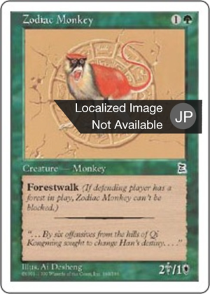 576ae692-d9ec-47d2-8070-e1a74ab3d879 Zodiac Monkey