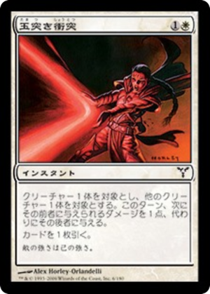 576e09b5-7681-4115-8a51-8b5e15518df8 Carom