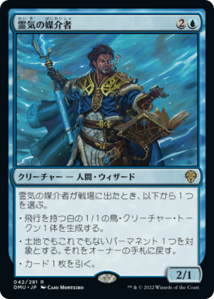 5776450c-cfee-40d3-88a3-1f8b67fe3d03 Aether Channeler