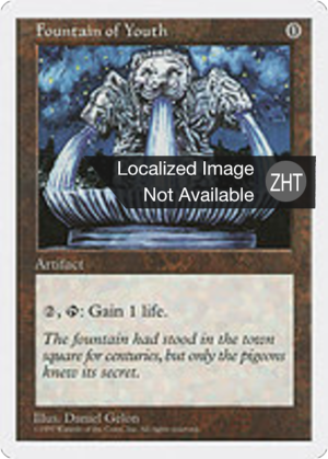 579eace1-2c10-43fb-ae54-ff534f0ea0ab Fountain of Youth