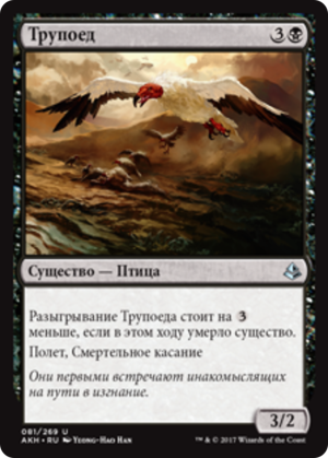 57b45f41-7894-43cb-acd9-1bcc561c0e50 Bone Picker