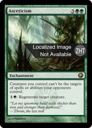 57dae759-76a0-4d30-a6a5-c1bcbfba8e58 Asceticism