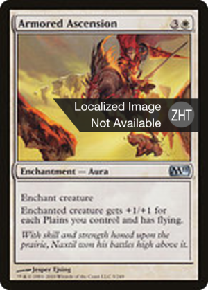 57df91ea-f540-4d04-810d-e86a6cf3228c Armored Ascension