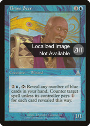 57dfdc68-90c1-42d1-9332-901ec9bd9901 Brine Seer