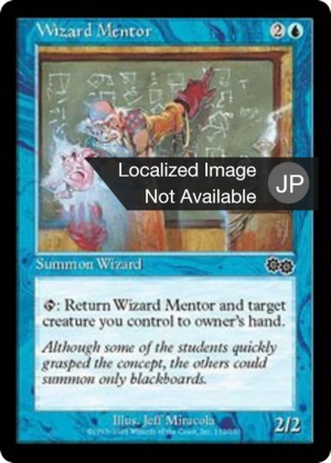 57e2954c-9282-4cc7-8051-1cc97de9f826 Wizard Mentor