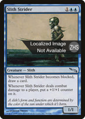 57f03f99-d9bc-4678-b883-d235191c4354 Slith Strider