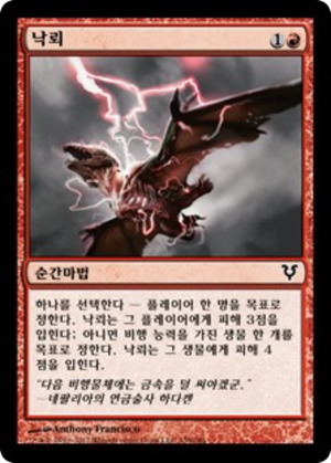 580a86f3-3f2d-4aca-9112-59b7f7146a7c Thunderbolt