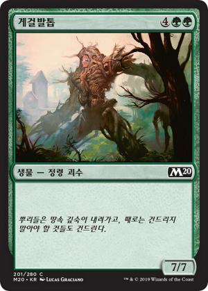 580d4b8d-15cf-4b8b-a9bb-2289d708fb4a Vorstclaw