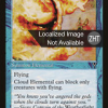 Cloud Elemental