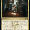 Brokers Ascendancy