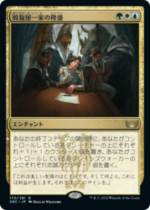 58296c40-01b0-466c-89e3-430cad13de58 Brokers Ascendancy